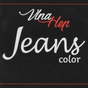 Jeans Color